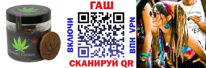Canna-Cookies конопля  Островной 