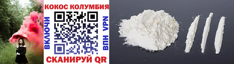 где купить наркотик  Островной  COCAIN 97% 