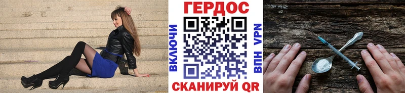 ГЕРОИН герыч  нарко площадка какой сайт  Островной  цена наркотик 