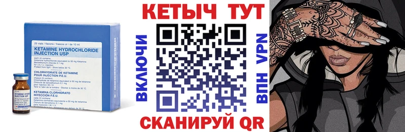 закладка  Островной  КЕТАМИН VHQ 