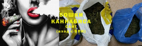 ALPHA PVP Бутурлиновка
