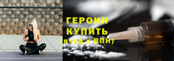 синтетический гашиш Валдай