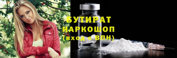 тгк Валуйки