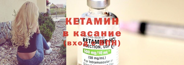 альфа пвп Няндома