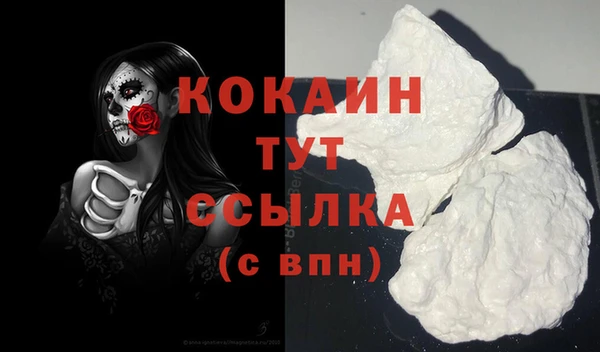 синтетический гашиш Валдай