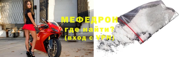 мдпв Нязепетровск