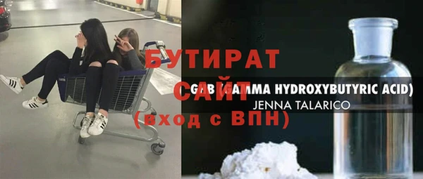 альфа пвп Няндома