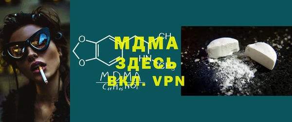 тгк Валуйки