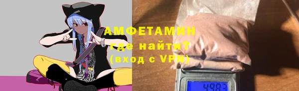 тгк Валуйки