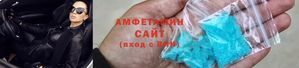 синтетический гашиш Валдай