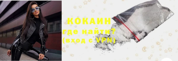ALPHA PVP Бутурлиновка