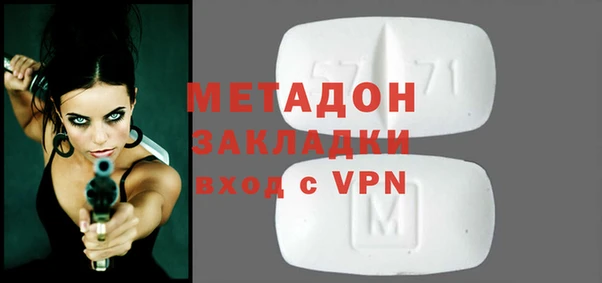 ALPHA PVP Бутурлиновка