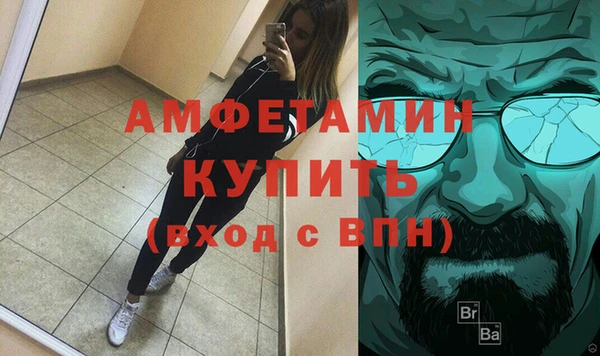 тгк Валуйки