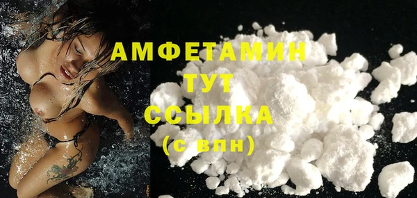 альфа пвп Няндома