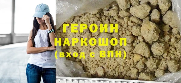 тгк Валуйки
