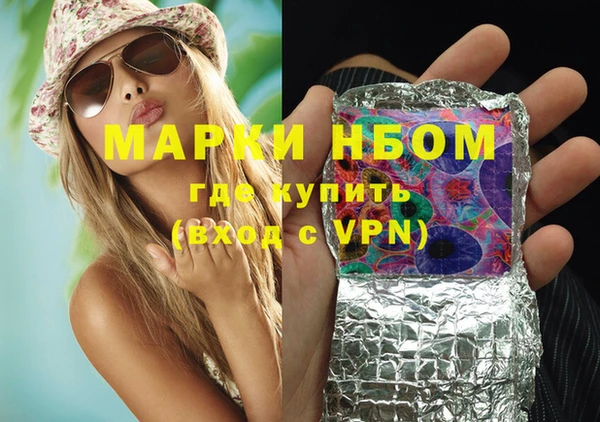 альфа пвп Няндома