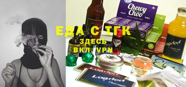 альфа пвп Няндома