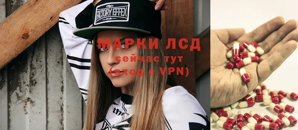 ALPHA PVP Бутурлиновка
