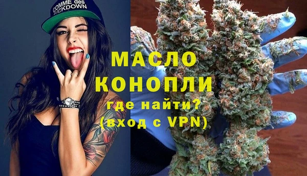 ALPHA PVP Бутурлиновка