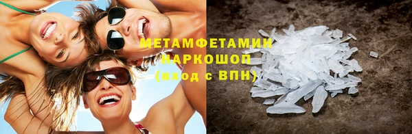 тгк Валуйки