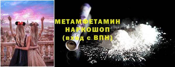 альфа пвп Няндома