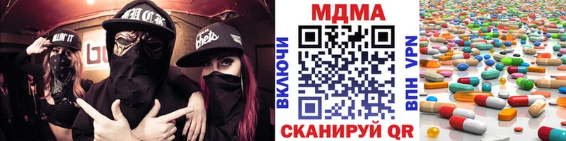 MDMA кристаллы  цены   Островной 