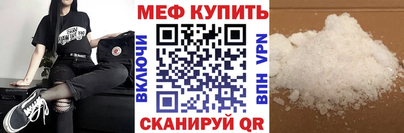 МЕФ мяу мяу  где купить наркоту  OMG как зайти  Островной 