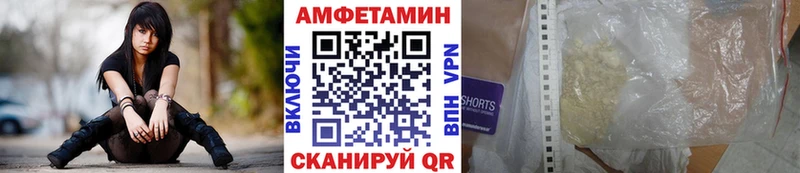 Первитин Methamphetamine  мориарти телеграм  Островной 